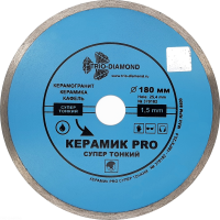Диск алмазный отрезной 180*25,4 Сплошной Керамик PRO супер тонкий 370182