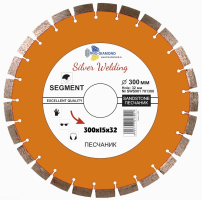 Диск алмазный отрезной 300*32*15 Сегмент Песчаник Серебряная пайка SWS901