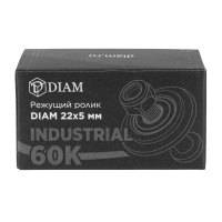 Режущий ролик DIAM INDUSTRIAL 60K 22 мм 600167_6
