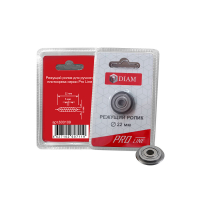 Режущий ролик DIAM PROLINE 22 мм 600109_4