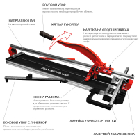Ручной плиткорез DIAM PROLINE-800L 600105_1