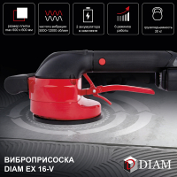 Виброприсоска DIAM EX-16V 600132_1