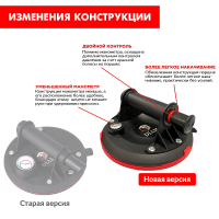 Присоска с ручной помпой и манометром DIAM 205 мм 600124_1