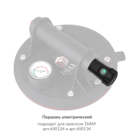 Поршень P617 для помповой присоски DIAM 600161_1